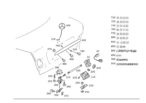 Rear Lid Latch-Type Lock, Rear Lid Attachment Parts for 1998 Mercedes-Benz E430 #2