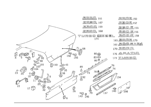 Rear Lid Latch-Type Lock, Rear Lid Attachment Parts for 1988 Mercedes-Benz 300E #5