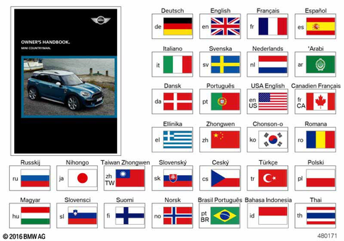 Vehicle Literature for 2017 Mini Cooper SE ALL4 #3