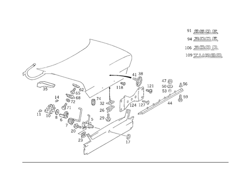 Rear Lid Latch-Type Lock, Rear Lid Attachment Parts for 1988 Mercedes-Benz 300E #3