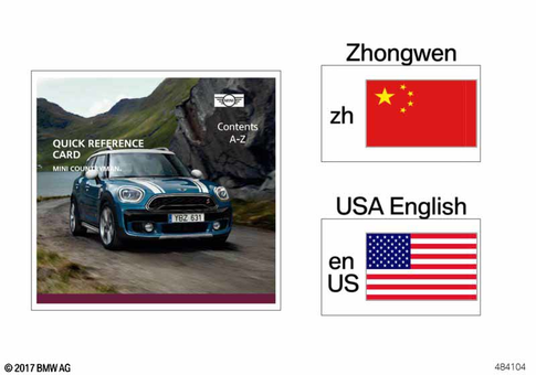 Vehicle Literature for 2019 Mini Cooper S ALL4 #4