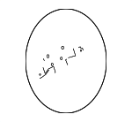 EG6232983 - Steering: Lower Trim for Mazda: MX-5 Miata Image