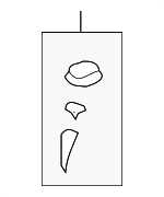 SW691DVAA - Body: Handle for Dodge: Durango Image