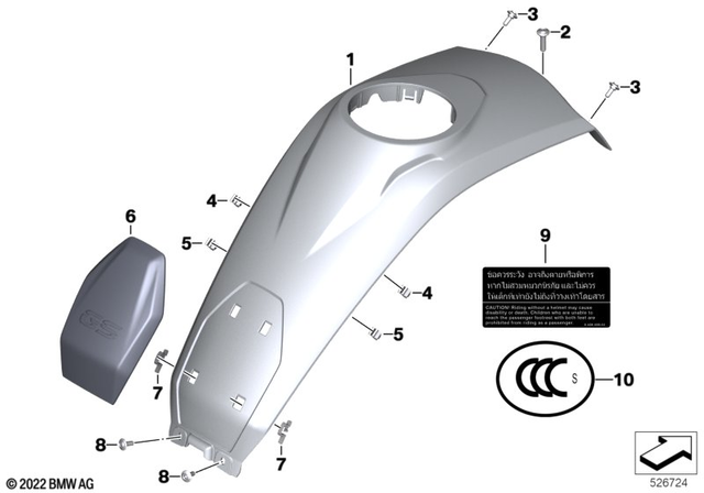 46638563439 - Frame and Mounting Parts: Tank Cover, Center - Rohteil/blank for BMW-Motorrad Image