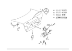 2087500491 - Trunk Lid: Lock Cylinder for Mercedes-Benz: CLK430 Image