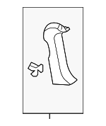 6793860111B0 - Body: Side Trim for Lexus: LX570 Image