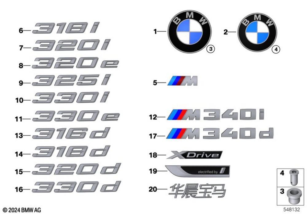 51145a48c56 - BMW Lettering Retail Performance Auto Parts