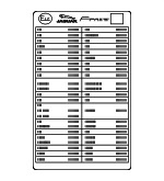 T4A11785 - : Warning Label for Jaguar: F-Pace Image