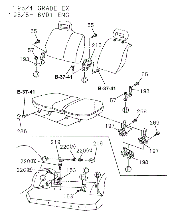 Rear Seat Hinge (1) for 1997 Honda Passport #0