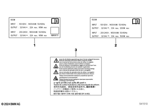 Charging Device for 2025 BMW-Motorrad CE #1