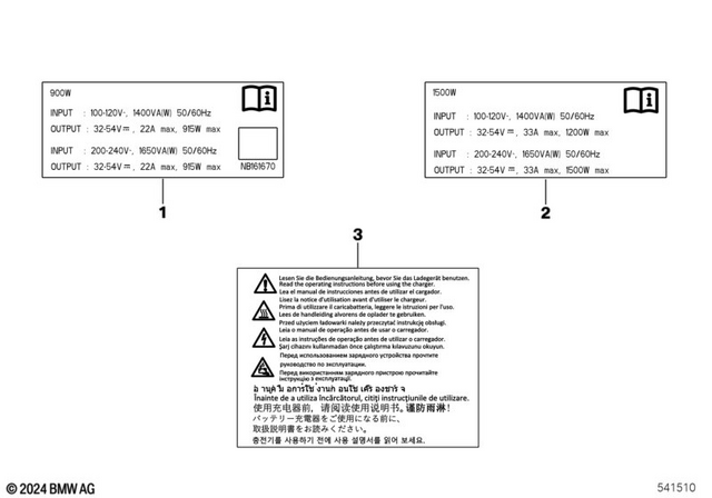 61115B3DE30 - General Electrical System: Stick-on Label - 900W for BMW-Motorrad Image
