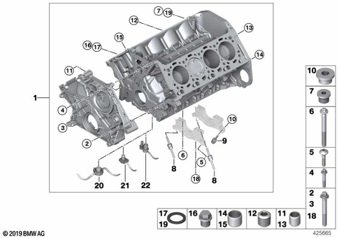 Engine Housing for 2010 BMW BMW ALPINA B7L #0