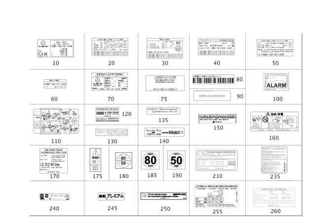78171420 - Tools and Accessories: Identification Plate for Mercedes-Benz: 180A, 180b, 220a, 250, A220, AMG GT 43, AMG GT 53, AMG GT 63, AMG GT 63 S, B Electric Drive, B250e, C250, C300, C350, C350e, C400, C43 AMG, C450 AMG, C63 AMG, C63 AMG S, CL550, CL600, CL63 AMG, CL65 AMG, CLA250, CLA35 AMG, CLA45 AMG, CLA45 AMG S, CLS400, CLS450, CLS53 AMG, CLS550, CLS63 AMG, CLS63 AMG S, E250, E300, E350, E400, E43 AMG, E450, E53 AMG, E550, E63 AMG, E63 AMG S, GL320, GL350, GL450, GL550, GL63 AMG, GLA250, GLA35 AMG, GLA45 AMG, GLB250, GLB35 AMG, GLC300, GLC43 AMG, GLC63 AMG, GLC63 AMG S, GLE300d, GLE350, GLE400, GLE43 AMG, GLE450, GLE450 AMG, GLE53 AMG, GLE550e, GLE580, GLE63 AMG, GLE63 AMG S, GLK250, GLK350, GLS350d, GLS450, GLS550, GLS580, GLS63 AMG, Maybach GLS600, Maybach S550, Maybach S560, Maybach S600, Maybach S650, ML250, ML350, ML400, ML550, ML63 AMG, R320, R350, R500, S350, S450, S500, S550, S550e, S560, S600, S63 AMG, S65 AMG, SL400, SL450, SL500, SL55 AMG, SL550, SL600, SL63 AMG, SL65 AMG, SLC300, SLC43 AMG, SLK250, SLK300, SLK350, SLK55 AMG Image image