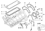 11141742042 - Engine: Cap with Seal for BMW Image