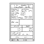 7430A325 - Body: Tire Info Label for Mitsubishi: Outlander Image