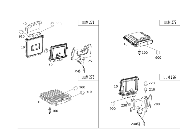 5463481 - Electrical Equipment and Instruments: Cable Cover for Mercedes-Benz Image image