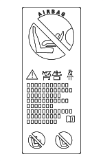 7149384060 - Body: Caution Label for BMW: 228i, 228i xDrive, 230i, 230i xDrive, 640i Gran Coupe, 640i xDrive Gran Coupe, 650i Gran Coupe, 650i xDrive Gran Coupe, 740e xDrive, 740i, 740i xDrive, 750i, 750i xDrive, i3, i3s, i8, M2, M235i, M235i xDrive, M240i, M240i xDrive, M6 Gran Coupe, M760i xDrive, X1, X3, X4, X6, Z4 Image