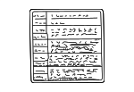 7391777E00 - Electrical: Air Bag Information Label for Suzuki Image