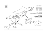 2037500684 - Trunk Lid: Lock for Mercedes-Benz: C32 AMG Image