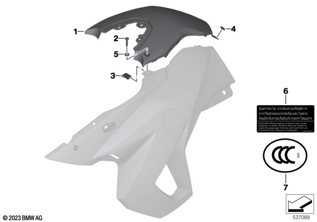 46637705007 - : Covering Center - Rohteil/Blank for BMW-Motorrad Image