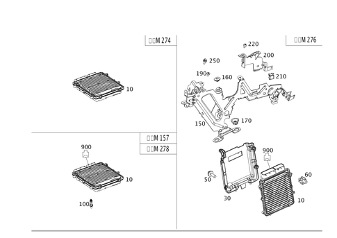 Engine Control Unit for 2012 Mercedes-Benz E63 AMG #0