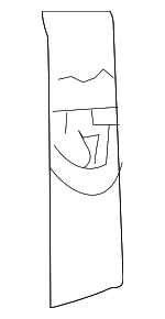 20486001309051 - BODY: Seat Belt Cover for Mercedes-Benz Image