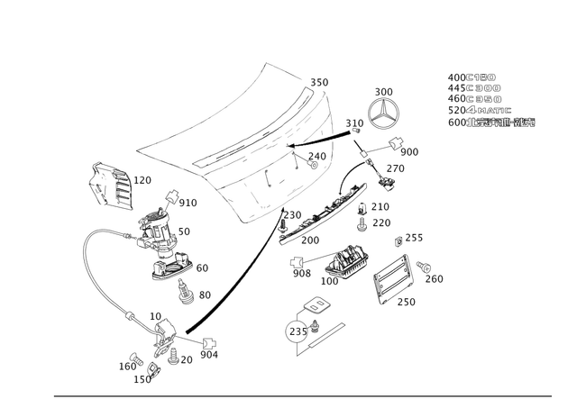 2047500185 - Trunk Lid: Lock for Mercedes-Benz: C250, C300, C350, C63 AMG, CLS550, CLS63 AMG, CLS63 AMG S, E250, E350, E400, E550, E63 AMG, SLK250, SLK350, SLK55 AMG Image image