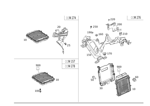 Engine Control Unit for 2012 Mercedes-Benz E 550 #0