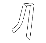 878584BA1A - Body: Strap for Nissan: Rogue Image