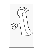 6793760200C0 - : Side Gate Trim for Lexus: LX570 Image