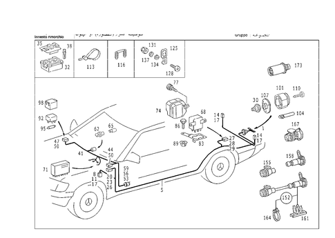 Electrical Parts Used for Trailer Coupling for 1988 Mercedes-Benz 300TE #1